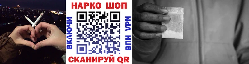 Где купить наркоту Трубчевск Кокаин МЕФ A PVP NBOMe Гашиш МАРИХУАНА