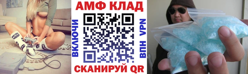 Amphetamine 97% цены Трубчевск