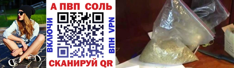 A PVP крисы CK Трубчевск