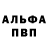 МЕТАДОН белоснежный Sektorian 227