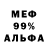 Метадон кристалл GAMO1992