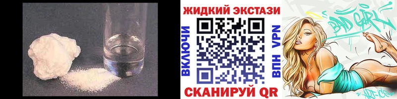 БУТИРАТ буратино  Трубчевск 