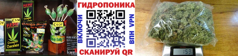 Canna-Cookies конопля маркетплейс состав Трубчевск купить цена