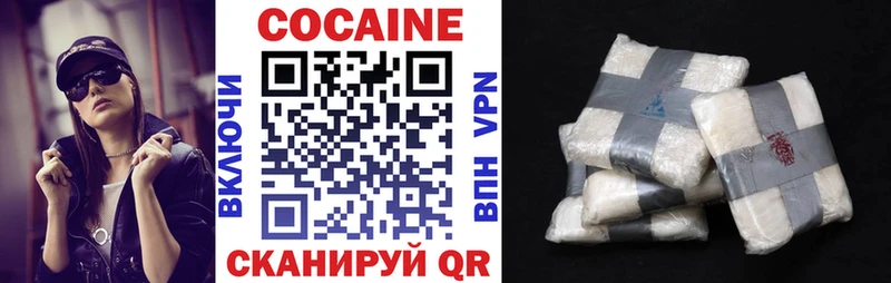 хочу наркоту  Трубчевск  Кокаин FishScale 