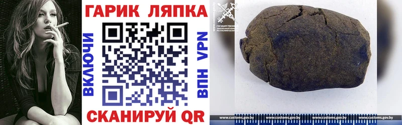 ГАШИШ убойный Трубчевск