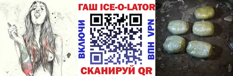 ГАШ VHQ Трубчевск