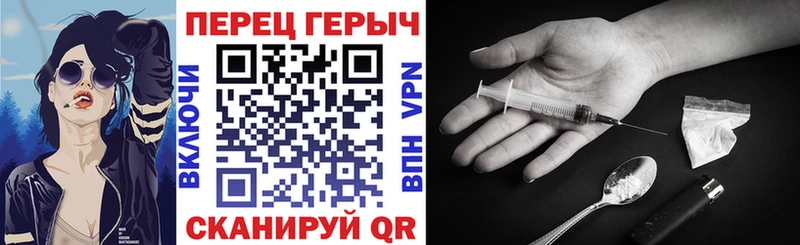 площадка как зайти  Трубчевск  ГЕРОИН Афган 