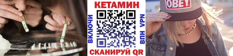 наркотики  Трубчевск  Кетамин ketamine 