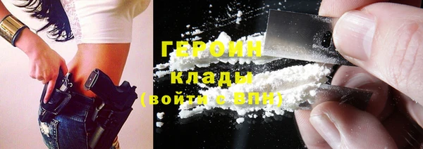 кокаин VHQ Абинск