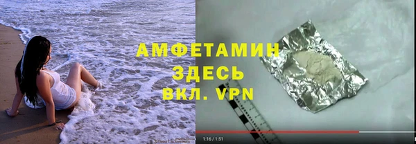 мескалин Абдулино