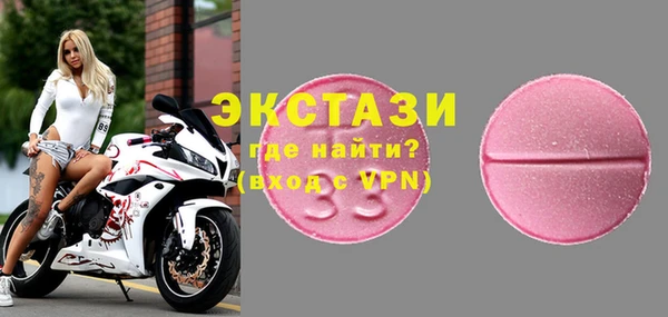 ECSTASY Абаза