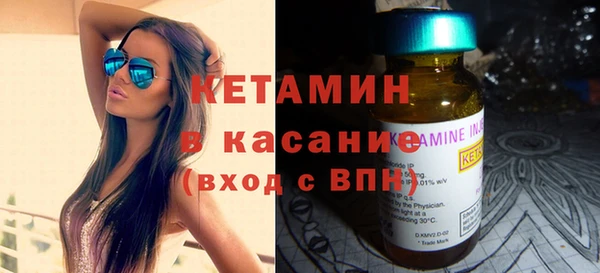 ECSTASY Абаза
