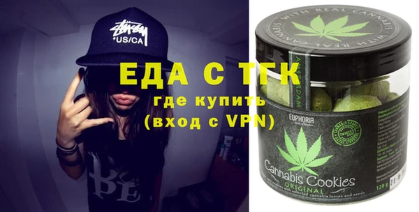 ECSTASY Абаза