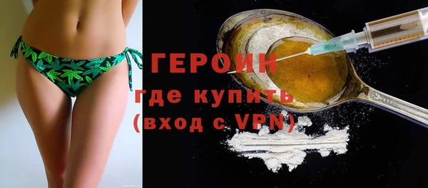 мескалин Абдулино