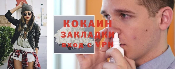 кокаин VHQ Абинск