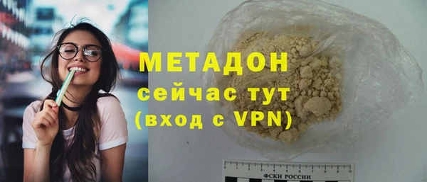 мескалин Абдулино