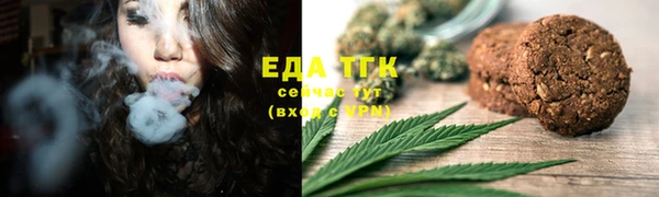мескалин Абдулино