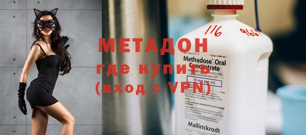 ECSTASY Абаза