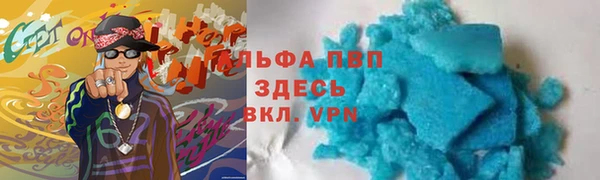 кокаин VHQ Абинск