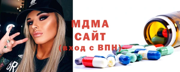 кокаин VHQ Абинск