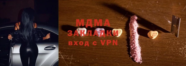 мескалин Абдулино