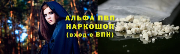 мефедрон мука Алексеевка