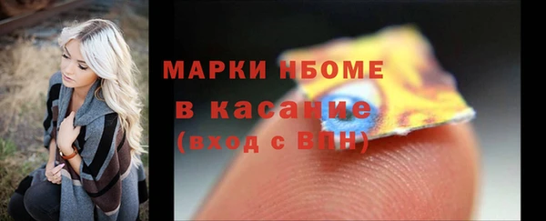 кокаин VHQ Абинск