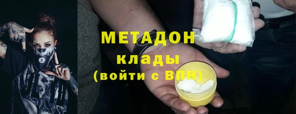 ECSTASY Абаза