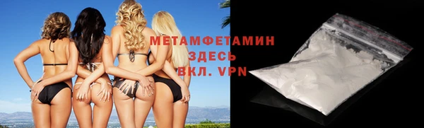 мескалин Абдулино