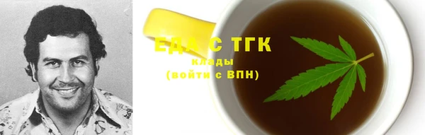 ECSTASY Абаза