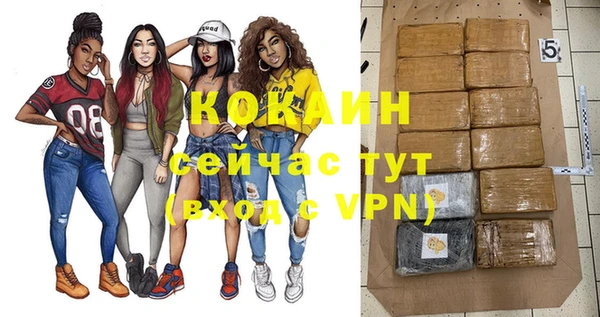 кокаин VHQ Абинск