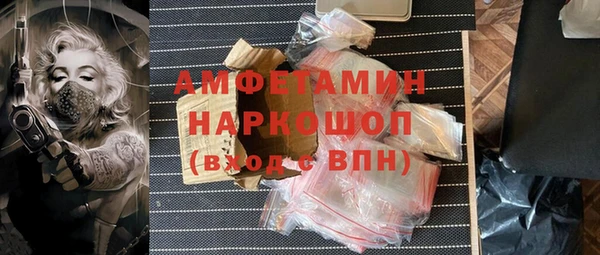 ECSTASY Абаза