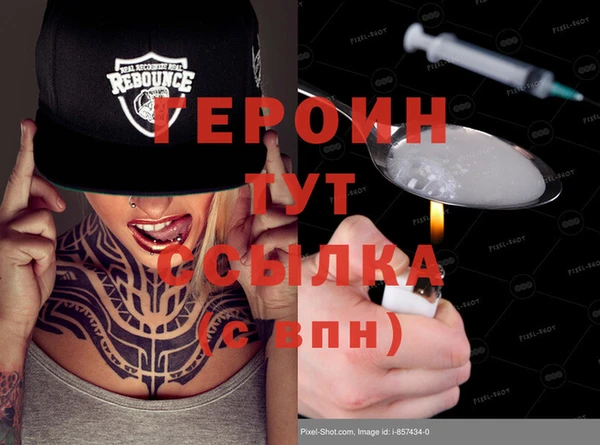 кокаин VHQ Абинск