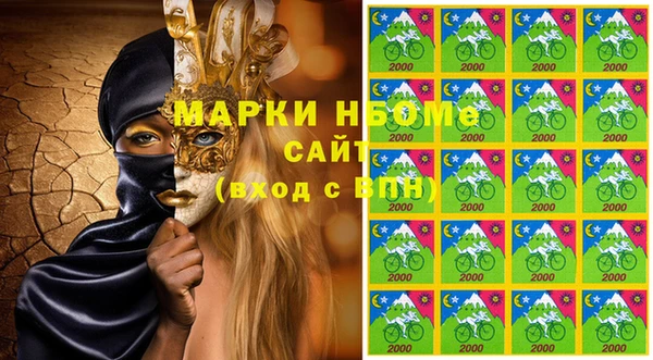 мескалин Абдулино