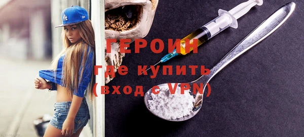 мескалин Абдулино