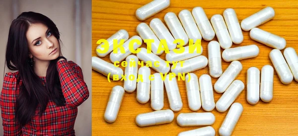 ECSTASY Абаза