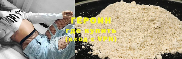 мескалин Абдулино