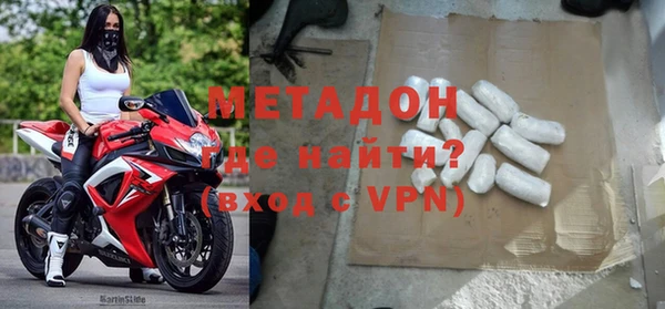 мескалин Абдулино