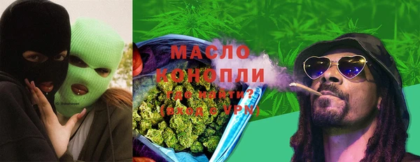 кокаин VHQ Абинск