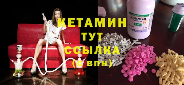 прущий лед Алексин