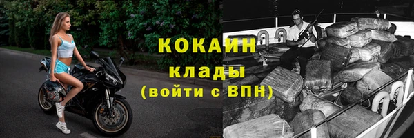 мескалин Абдулино