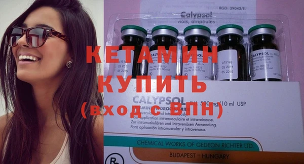кокаин VHQ Абинск