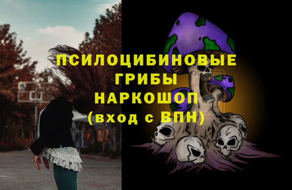 кокаин VHQ Абинск