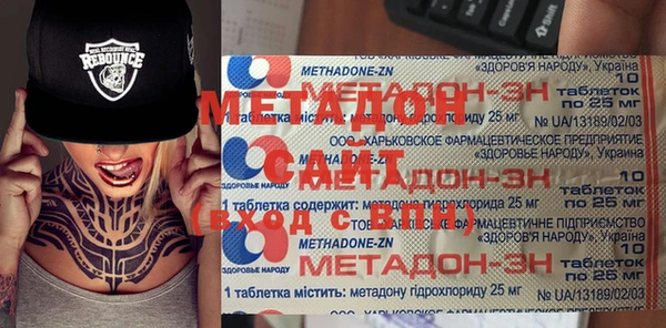 мескалин Абдулино