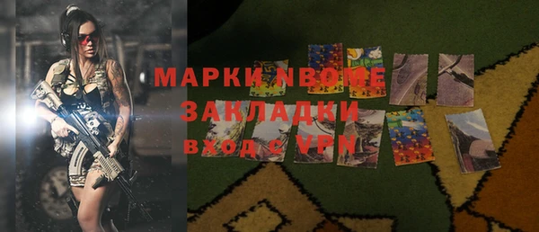 кокаин VHQ Абинск