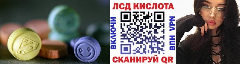 ЛСД экстази ecstasy купить наркотики сайты Трубчевск