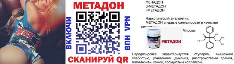 mega   Трубчевск  МЕТАДОН белоснежный  купить наркотики сайты 