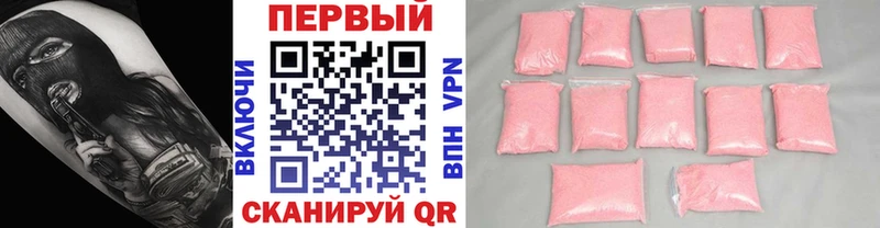 Метамфетамин кристалл  купить  сайты  Трубчевск 