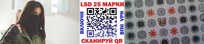 Наркотические марки 1500мкг MEGA ССЫЛКА Трубчевск