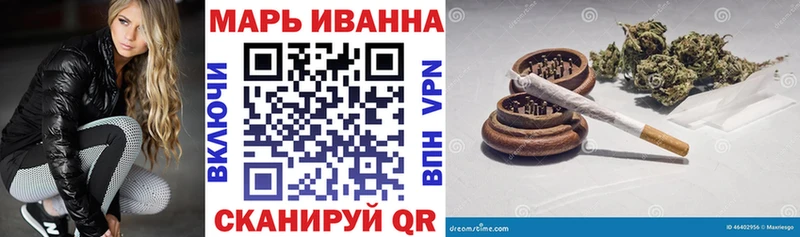 Канабис гибрид  MEGA tor  Трубчевск 